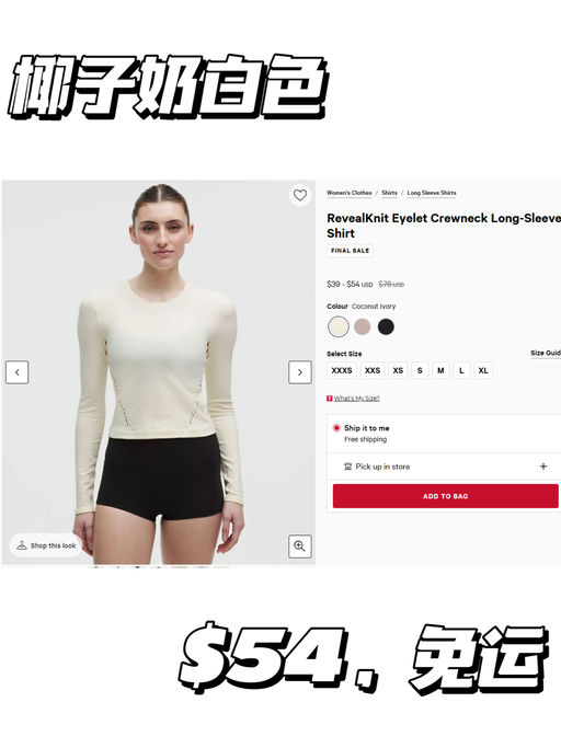  【春夏镂空 Trending】【$39，免运】