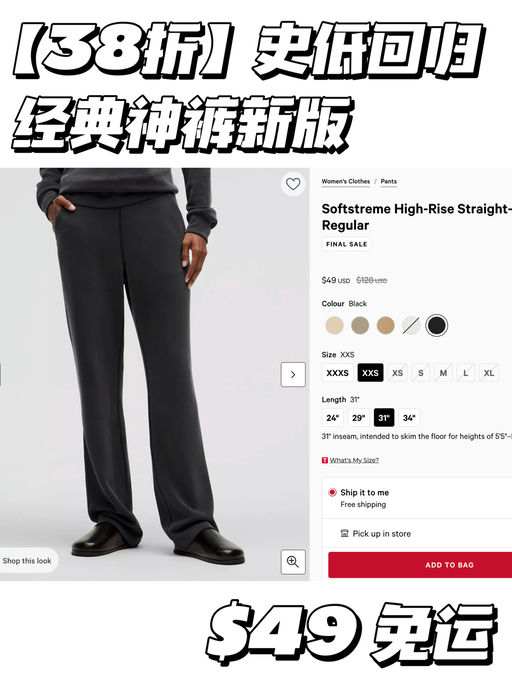 【史低回归】38折