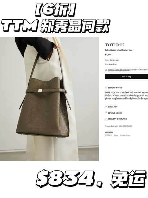 【秀场款6 折】【郑秀晶/海莉同款】