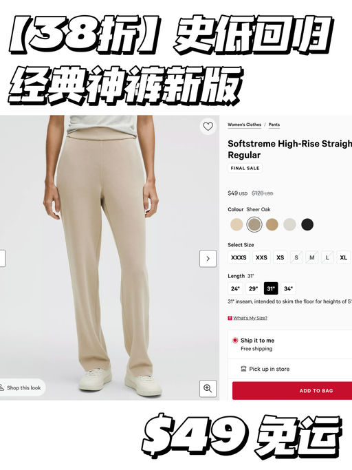 【史低回归】38折