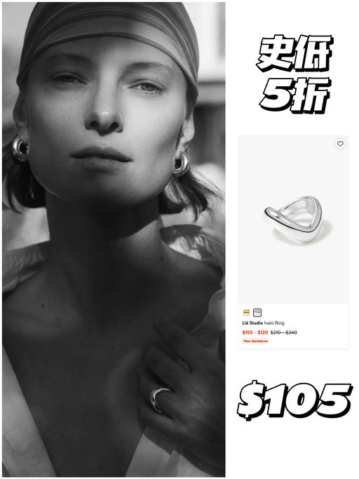 【史低5折】北欧式极简