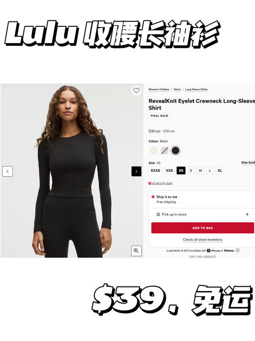  【春夏镂空 Trending】【$39，免运】