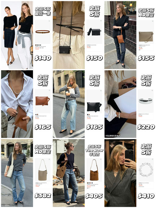 【史低5折】北欧式极简