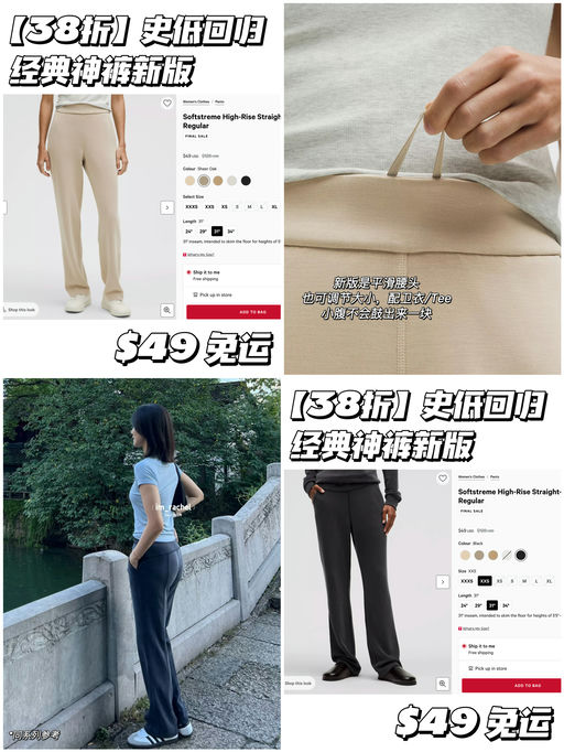 【史低回归】38折