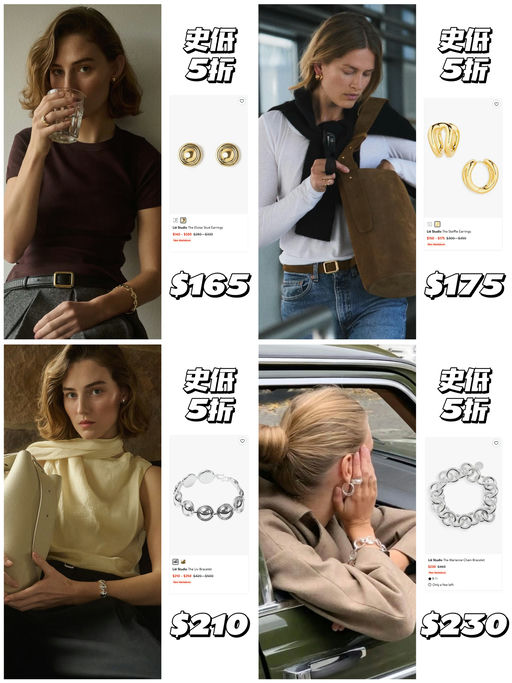 【史低5折】北欧式极简