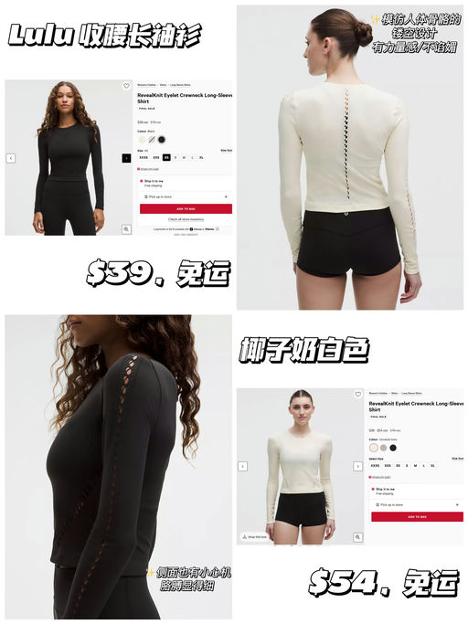  【春夏镂空 Trending】【$39，免运】
