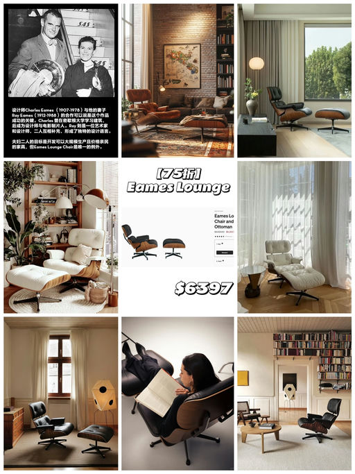  【传世经典】【75折入手】