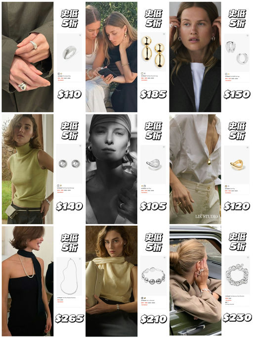 【史低5折】北欧式极简