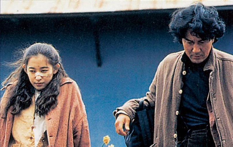 © 1994 Pony Canyon Inc