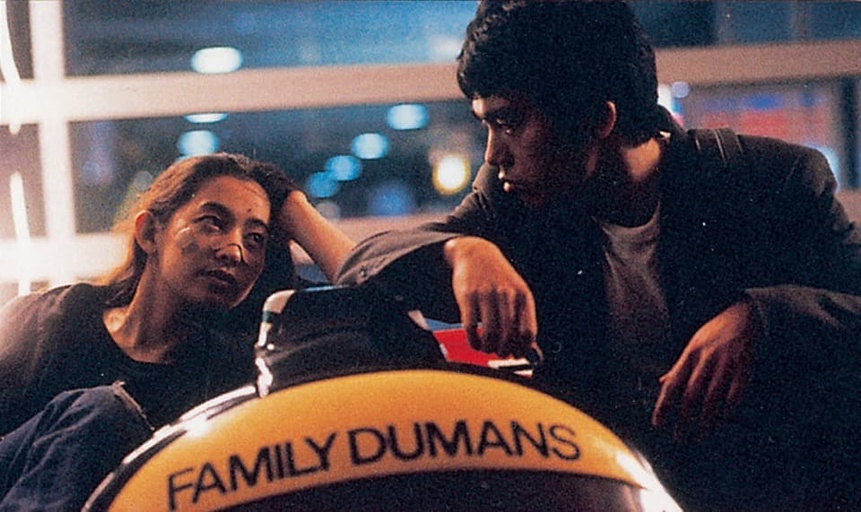 © 1994 Pony Canyon Inc