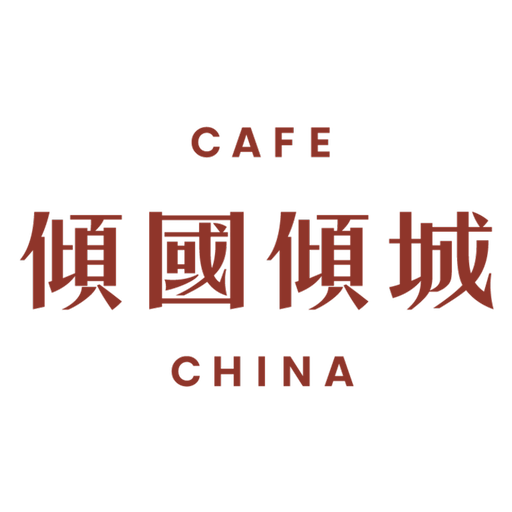 Cafe China