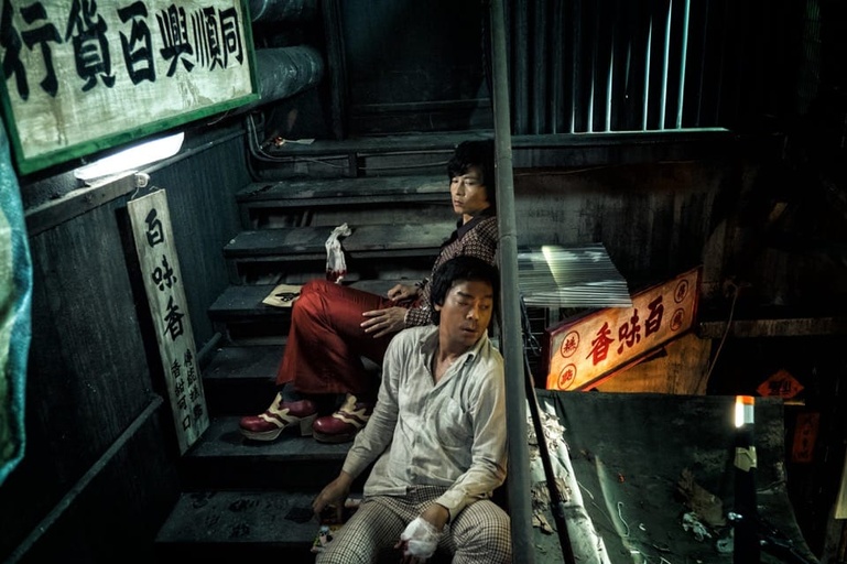 © 2017 Sil-Metropole Organisation Ltd