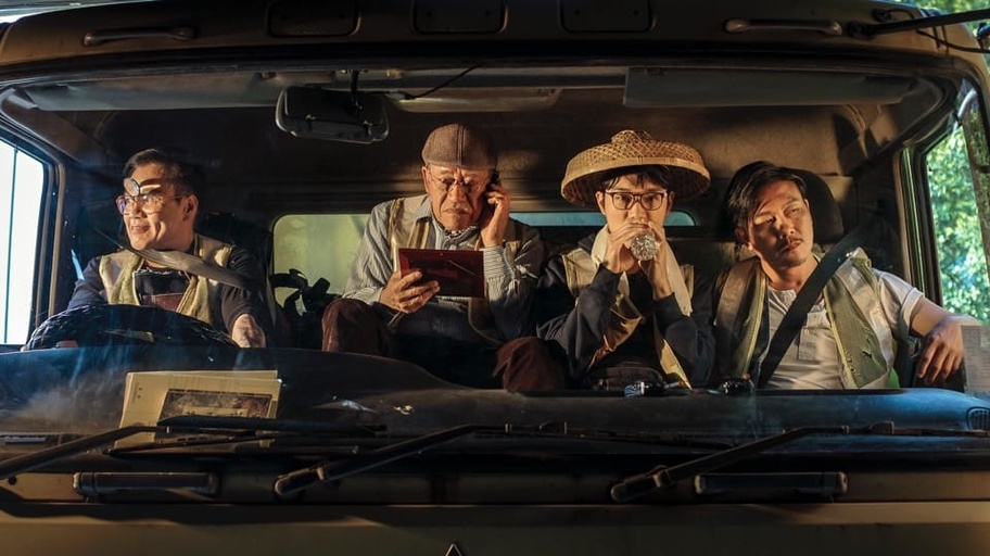 © 2017 Entertaining Power Company