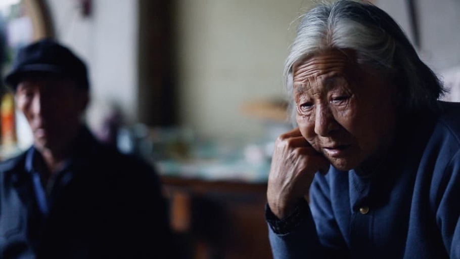 © 2016 Icarus Films