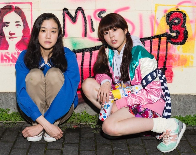 © 2016 Japanese Girls Never Die Film Partners