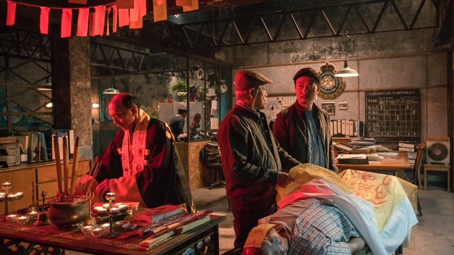 © 2017 Entertaining Power Company