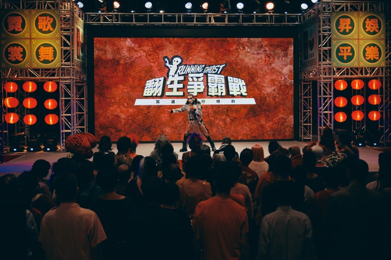 © 2020 mm2 Entertainment Hong Kong Limited