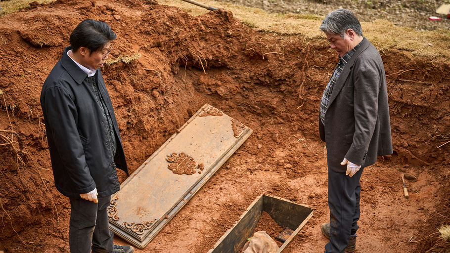 Courtesy of Well Go USA 