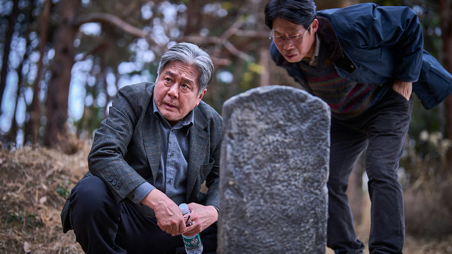 Courtesy of Well Go USA 