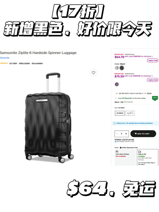 【17折补货！】【好价限今天】