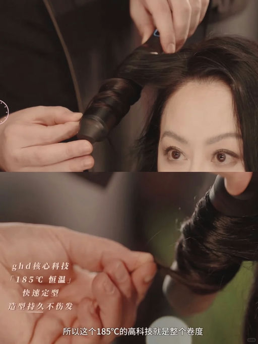 【Ghd罕见折！】「#Sephora美发盛典 」
