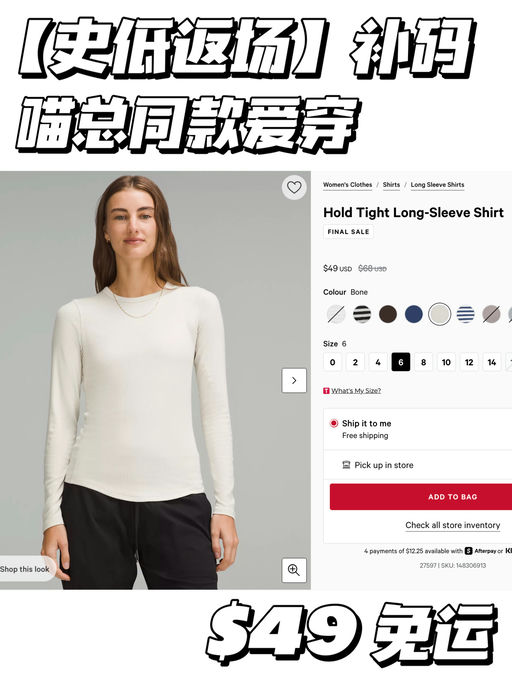 【史低补码】喵总同款爱穿