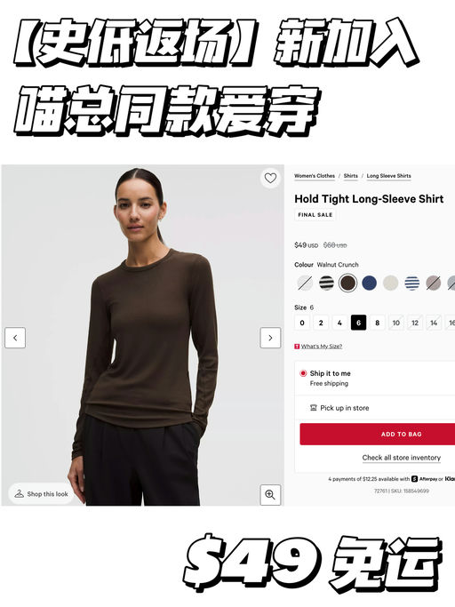 【史低补码】喵总同款爱穿