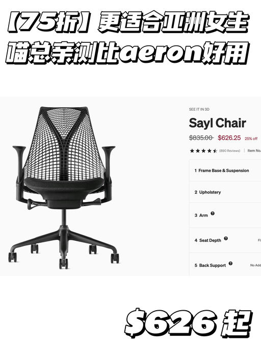 【75折】喵总亲测更好用