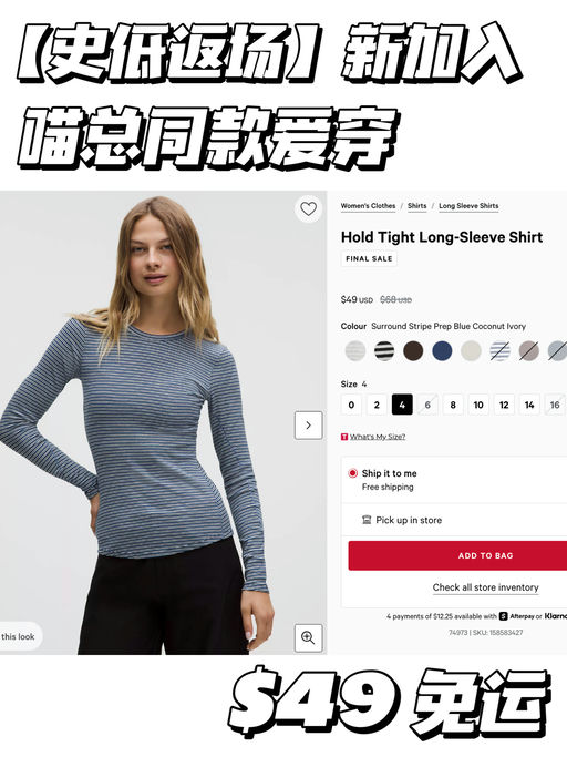 【史低补码】喵总同款爱穿