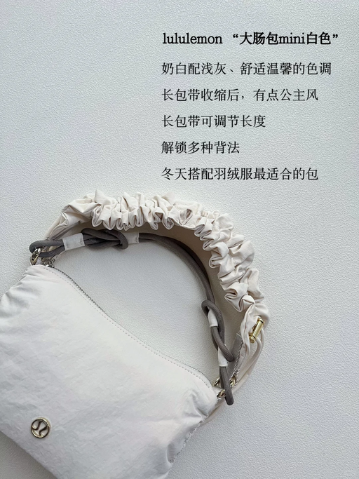 【小红书超火】【Lulu 小肠包】