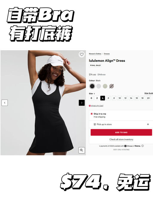  【懒人神裙】【一件出门超方便】