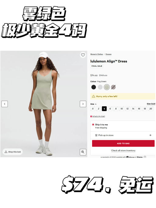  【懒人神裙】【一件出门超方便】