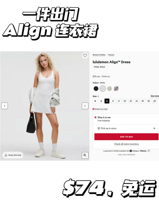  【懒人神裙】【一件出门超方便】