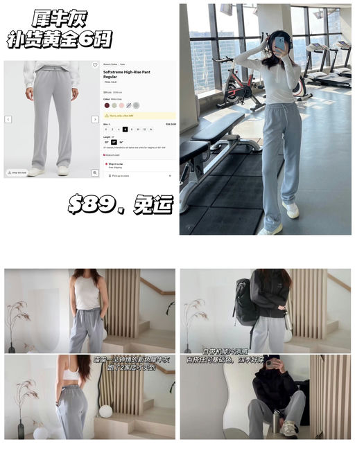 【补货黄金6码】【热门犀牛灰】