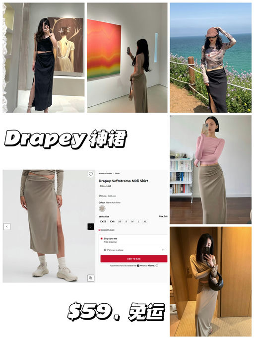  【Lulu 夏日神裙】【$59，免运】