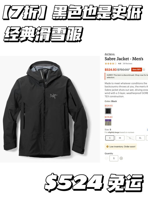 【史低5折】喵总滑雪同系列