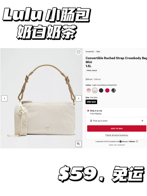 【小红书超火】【Lulu 小肠包】