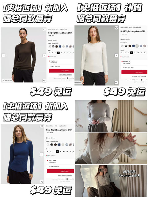 【史低补码】喵总同款爱穿