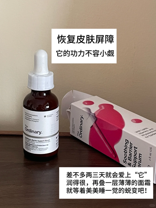 【77折今天结束】【送防晒正装】