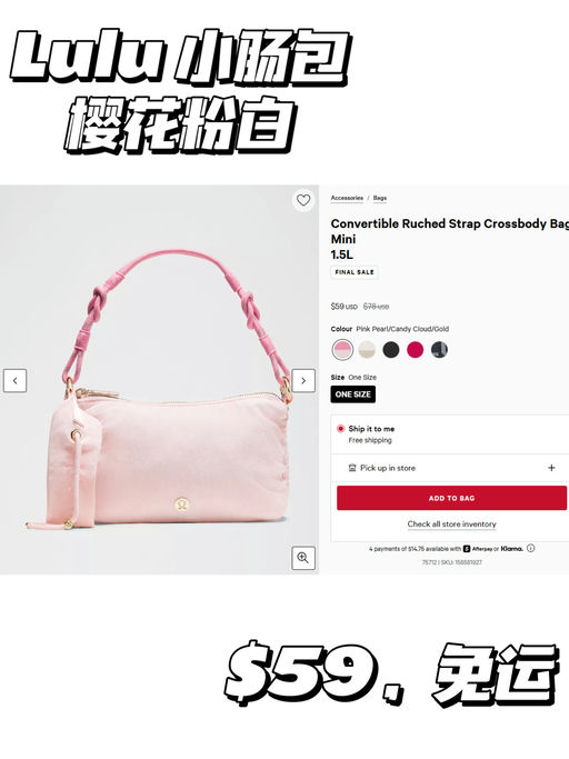 【小红书超火】【Lulu 小肠包】
