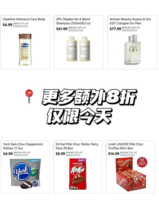 【Olaplex 52折】【一件免运】