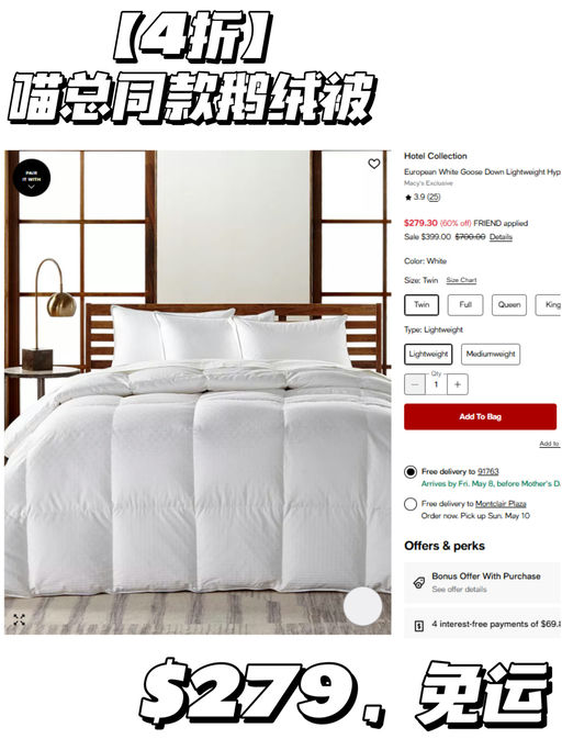 【13折纯羊绒毯！】【Macy's 家居一日闪促】