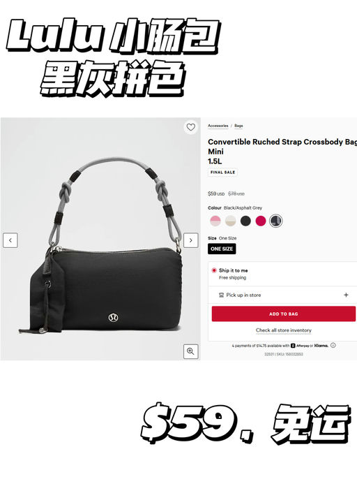 【小红书超火】【Lulu 小肠包】