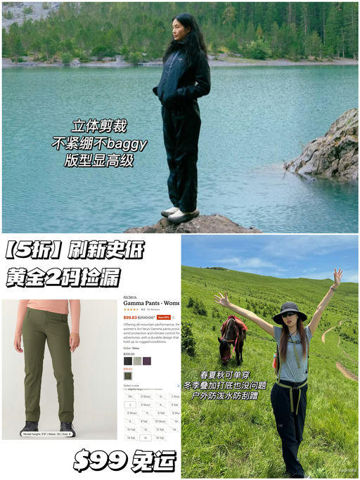【史低5折】2码捡漏！