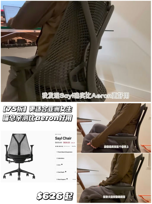 【75折】喵总亲测更好用
