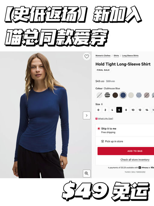 【史低补码】喵总同款爱穿