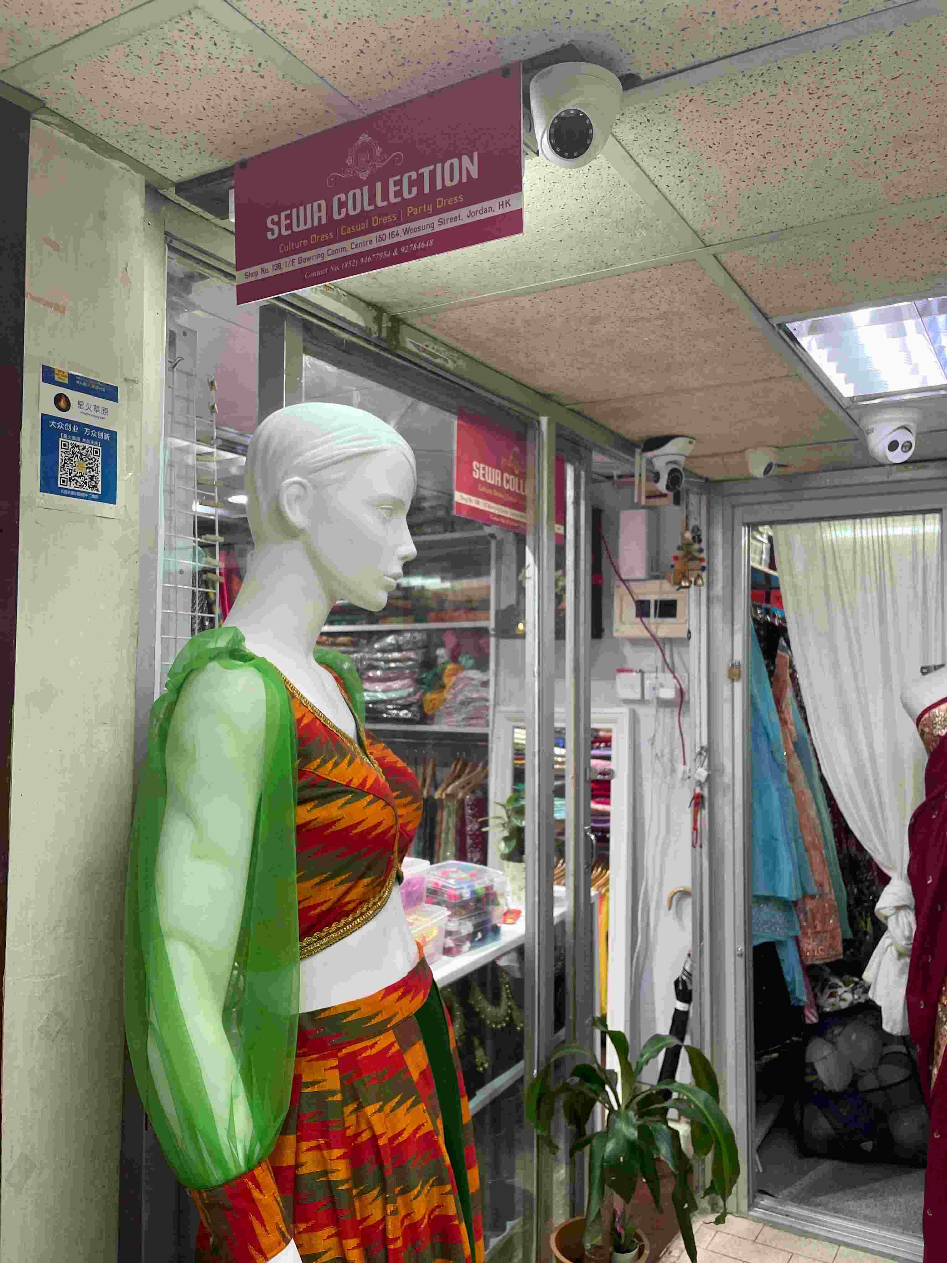 Sewa Collection