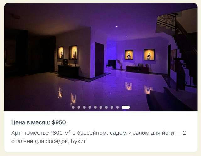 Арт-поместье 1800 м² с бассейном, садом и залом для йоги — 2 спальни, Букит, $950/мес