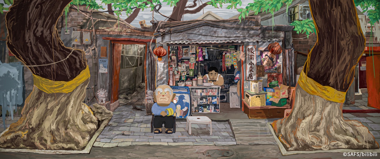 ©SAFS/bilibili
