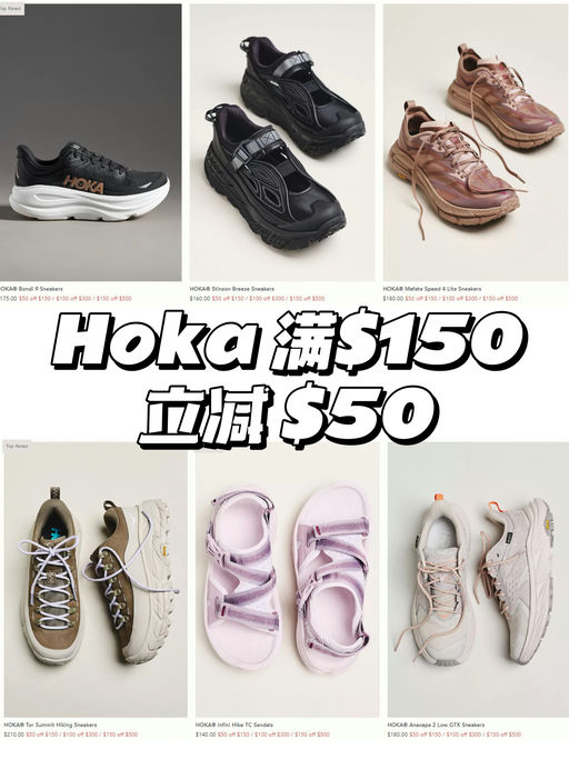 【买$150减 $50】【Hoka 合66折】